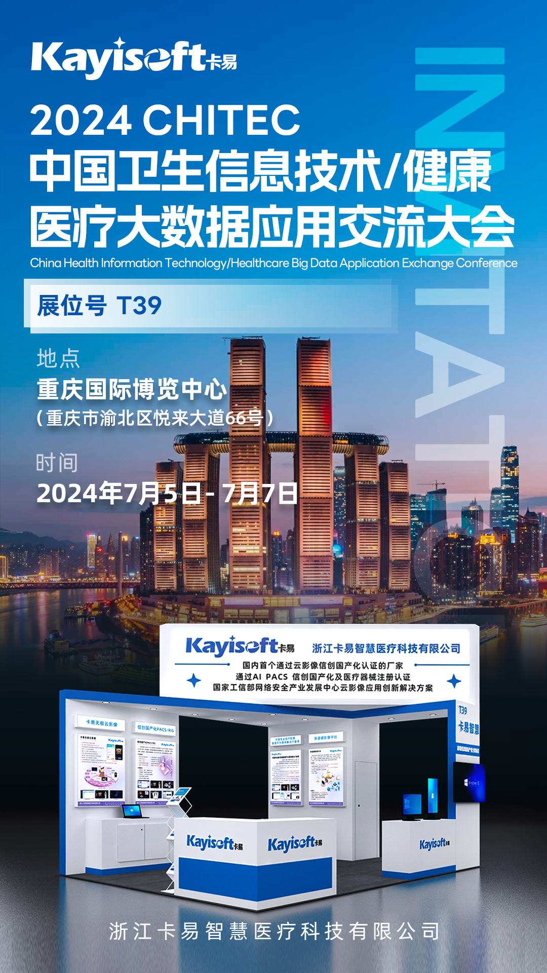 企业微信截图_5c7c731a-1ee5-4190-a234-24f4730465cf.png